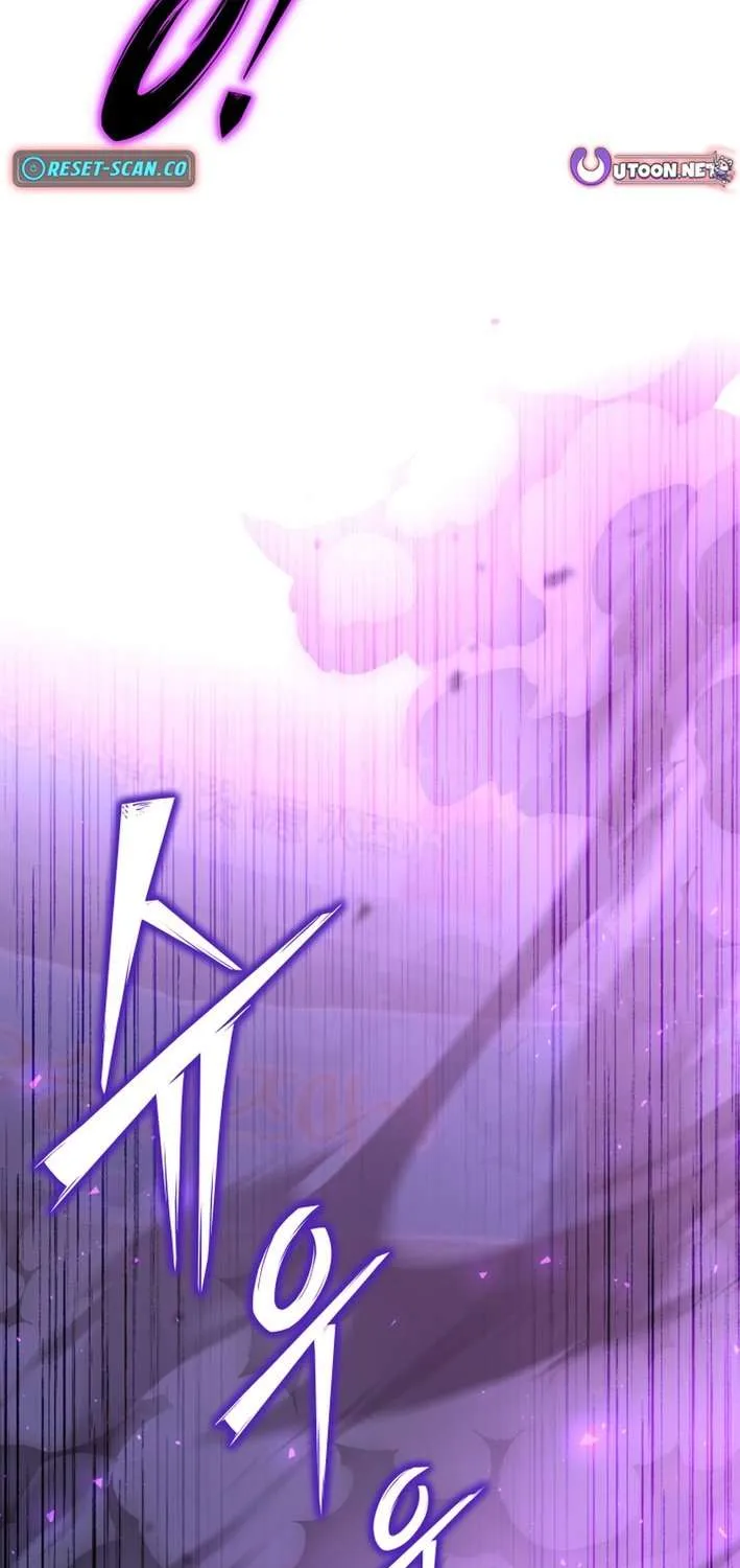 Top Delinquent of the Demonic Cult Chapter 25 page 12 - 