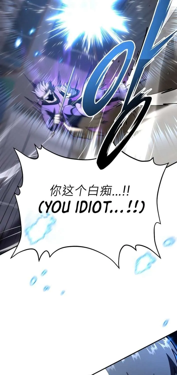 Top Delinquent of the Demonic Cult Chapter 26 page 51 - 