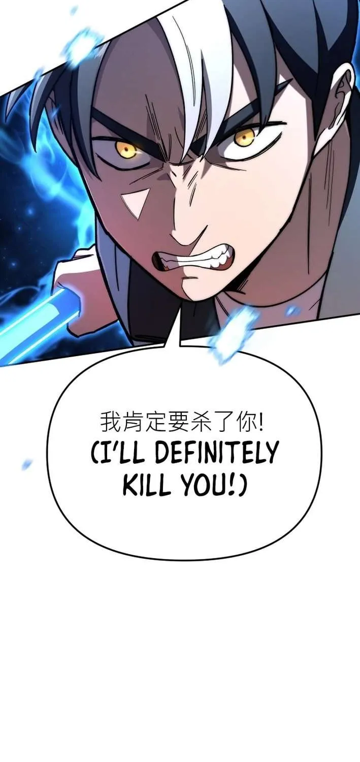 Top Delinquent of the Demonic Cult Chapter 26 page 52 - 