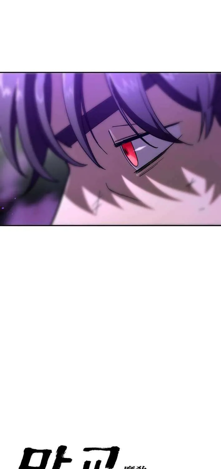 Top Delinquent of the Demonic Cult Chapter 27 page 20 - 