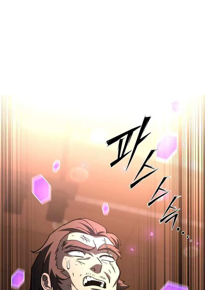 Top Delinquent of the Demonic Cult Chapter 27 page 57 - 