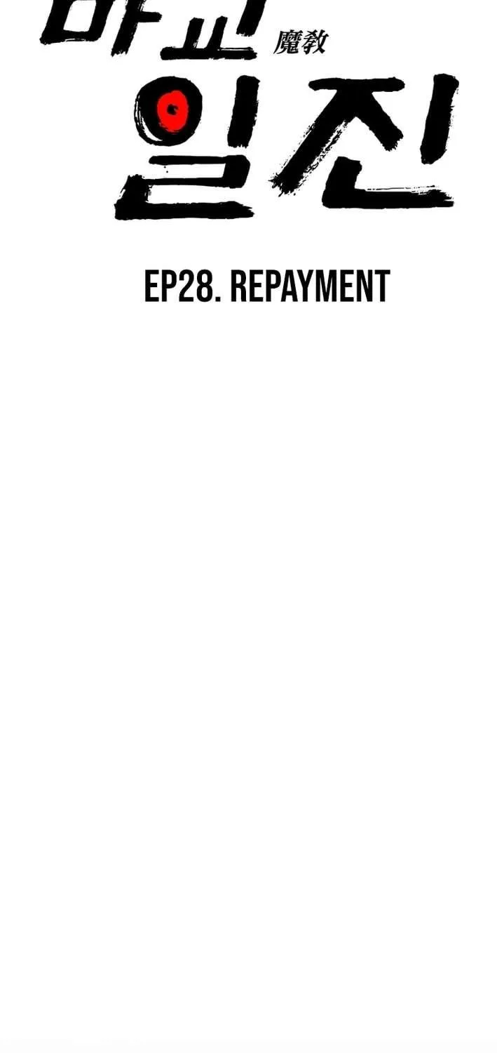 Top Delinquent of the Demonic Cult Chapter 28 page 58 - 