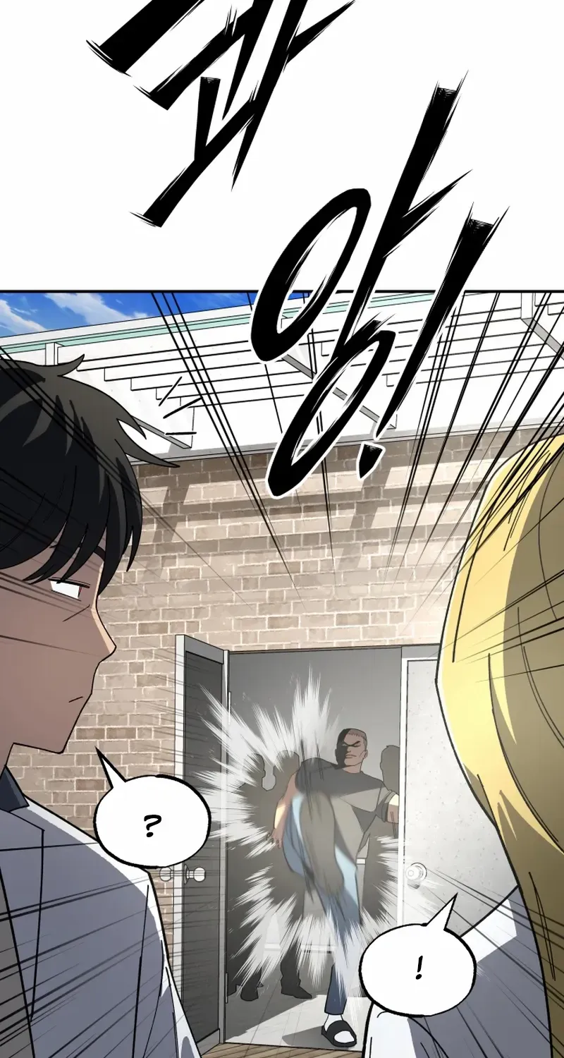 Top Delinquent of the Demonic Cult Chapter 3 page 65 - 
