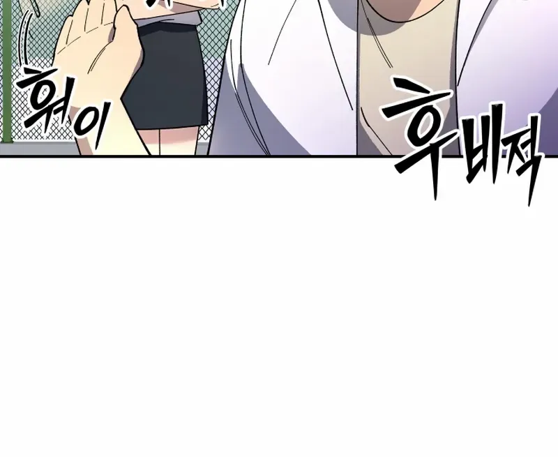 Top Delinquent of the Demonic Cult Chapter 3 page 68 - 