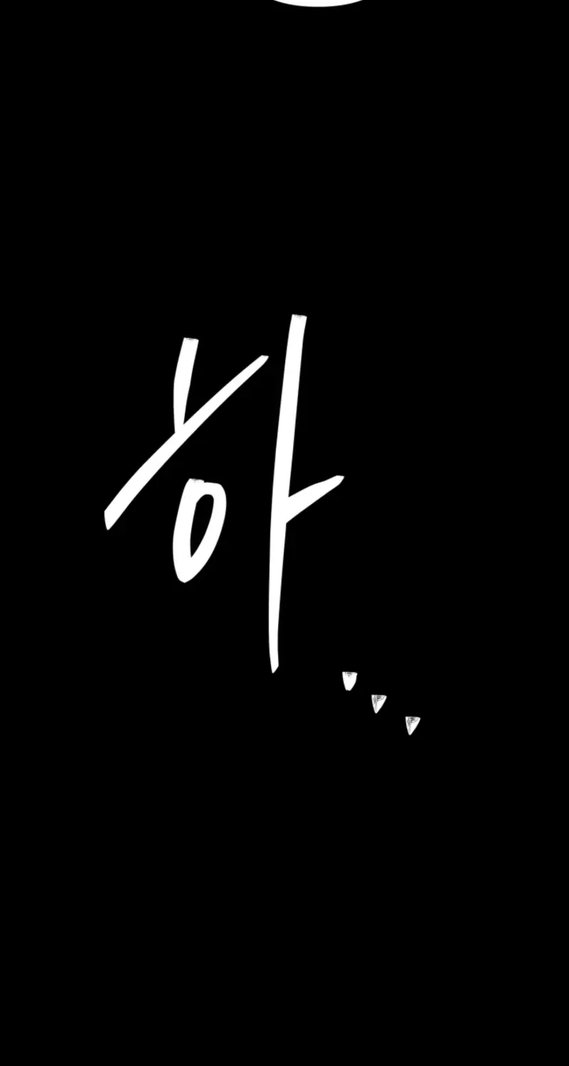 Top Delinquent of the Demonic Cult Chapter 30 page 11 - 