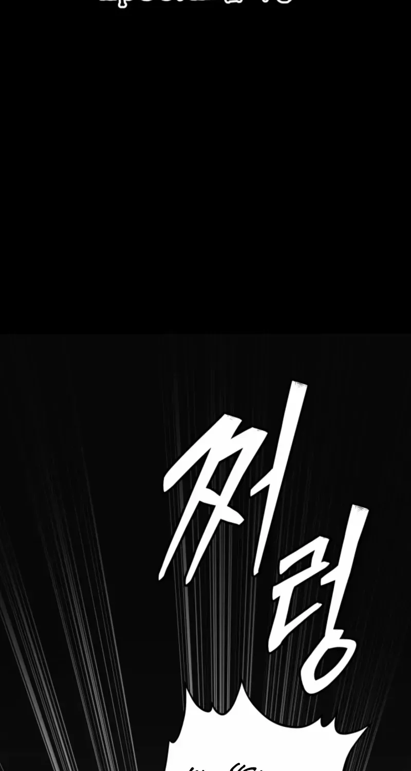 Top Delinquent of the Demonic Cult Chapter 30 page 14 - 