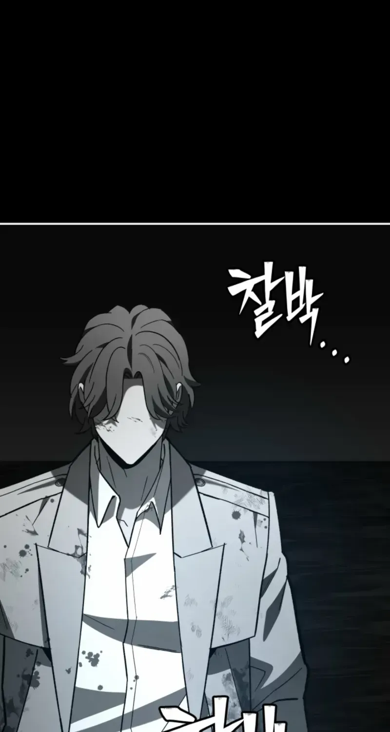 Top Delinquent of the Demonic Cult Chapter 30 page 4 - 