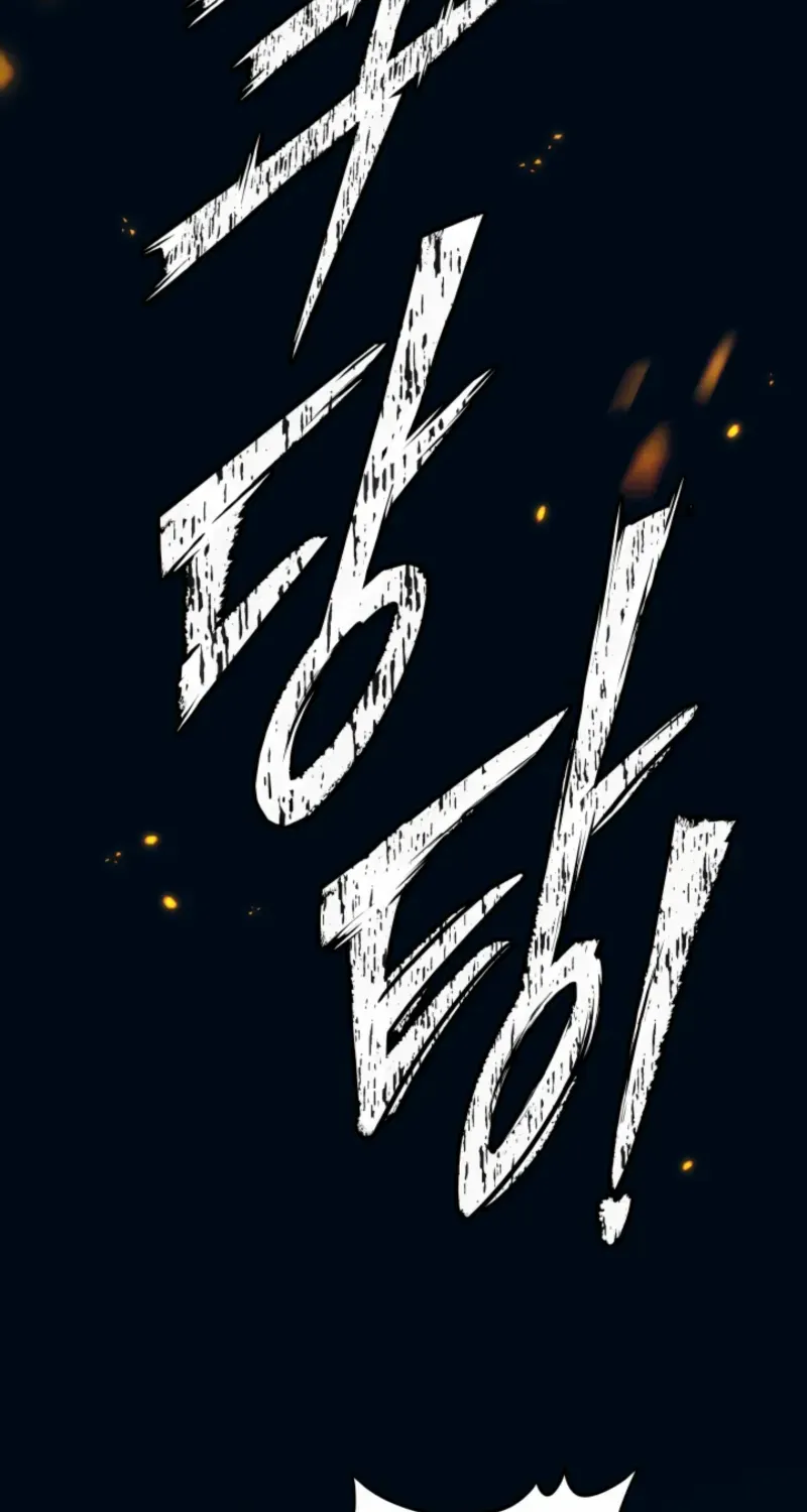 Top Delinquent of the Demonic Cult Chapter 30 page 55 - 