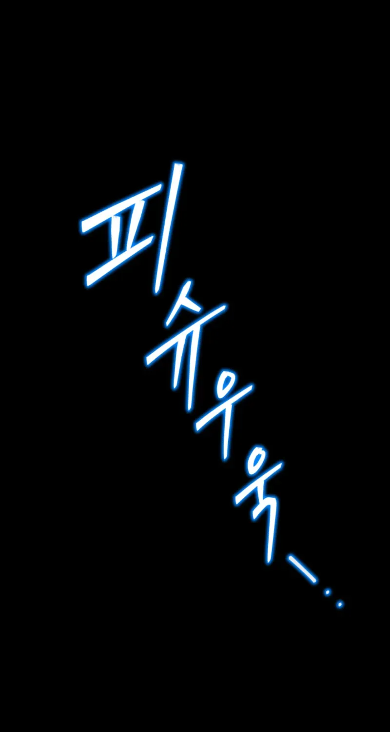 Top Delinquent of the Demonic Cult Chapter 30 page 7 - 