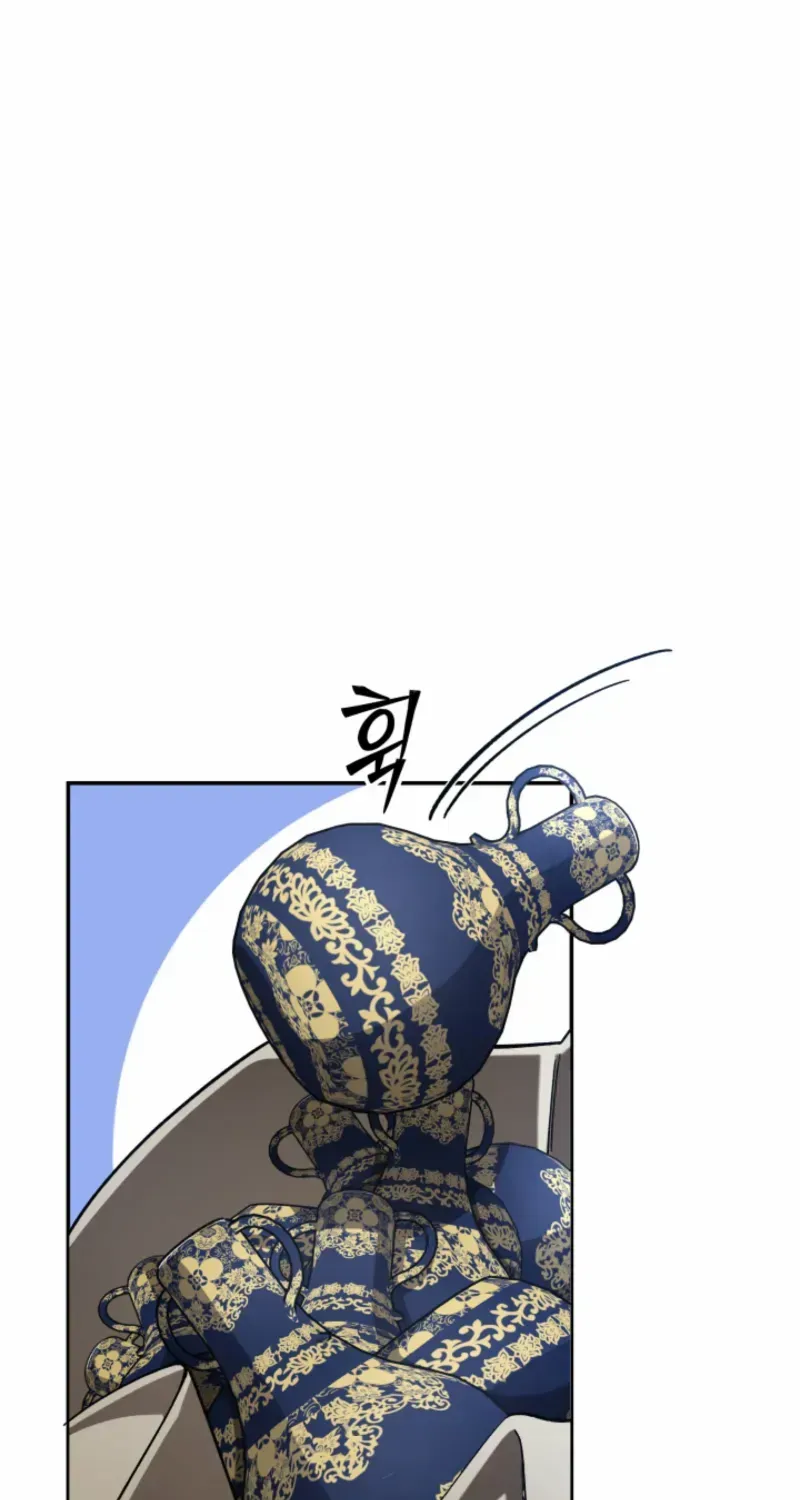 Top Delinquent of the Demonic Cult Chapter 31 page 109 - 