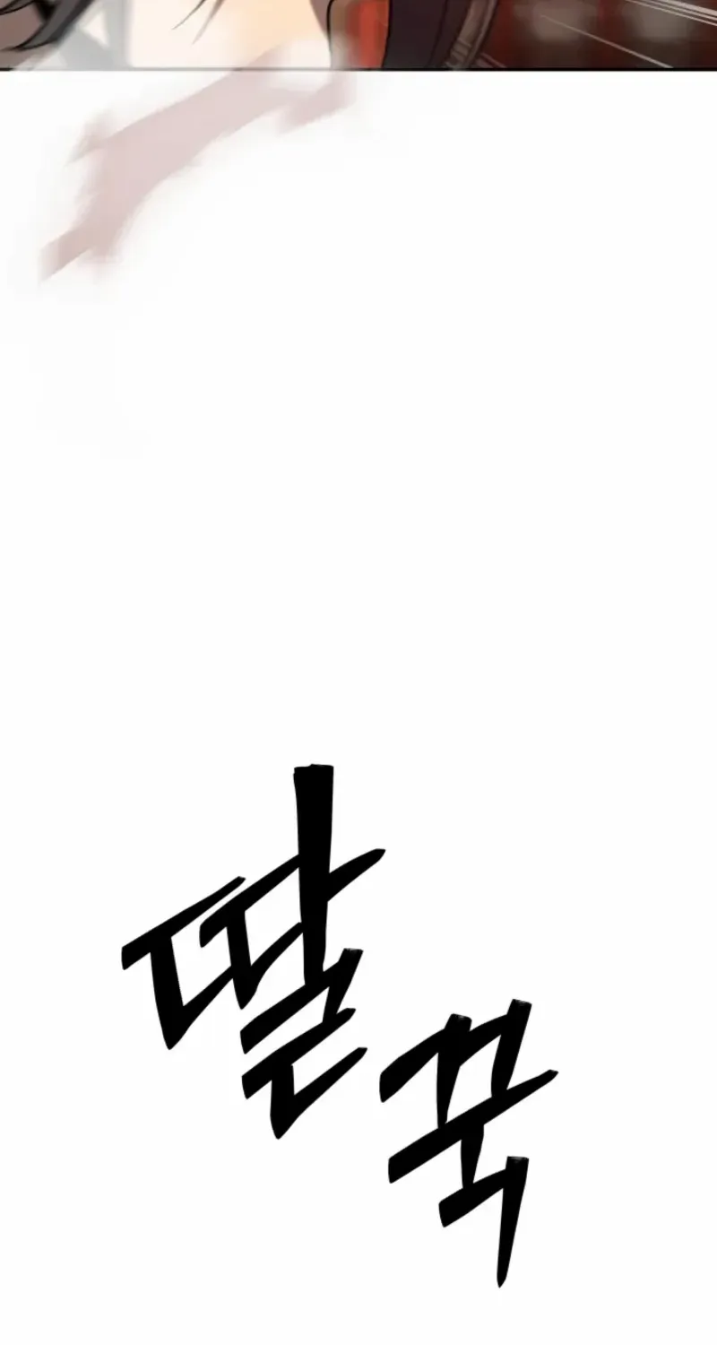 Top Delinquent of the Demonic Cult Chapter 31 page 46 - 