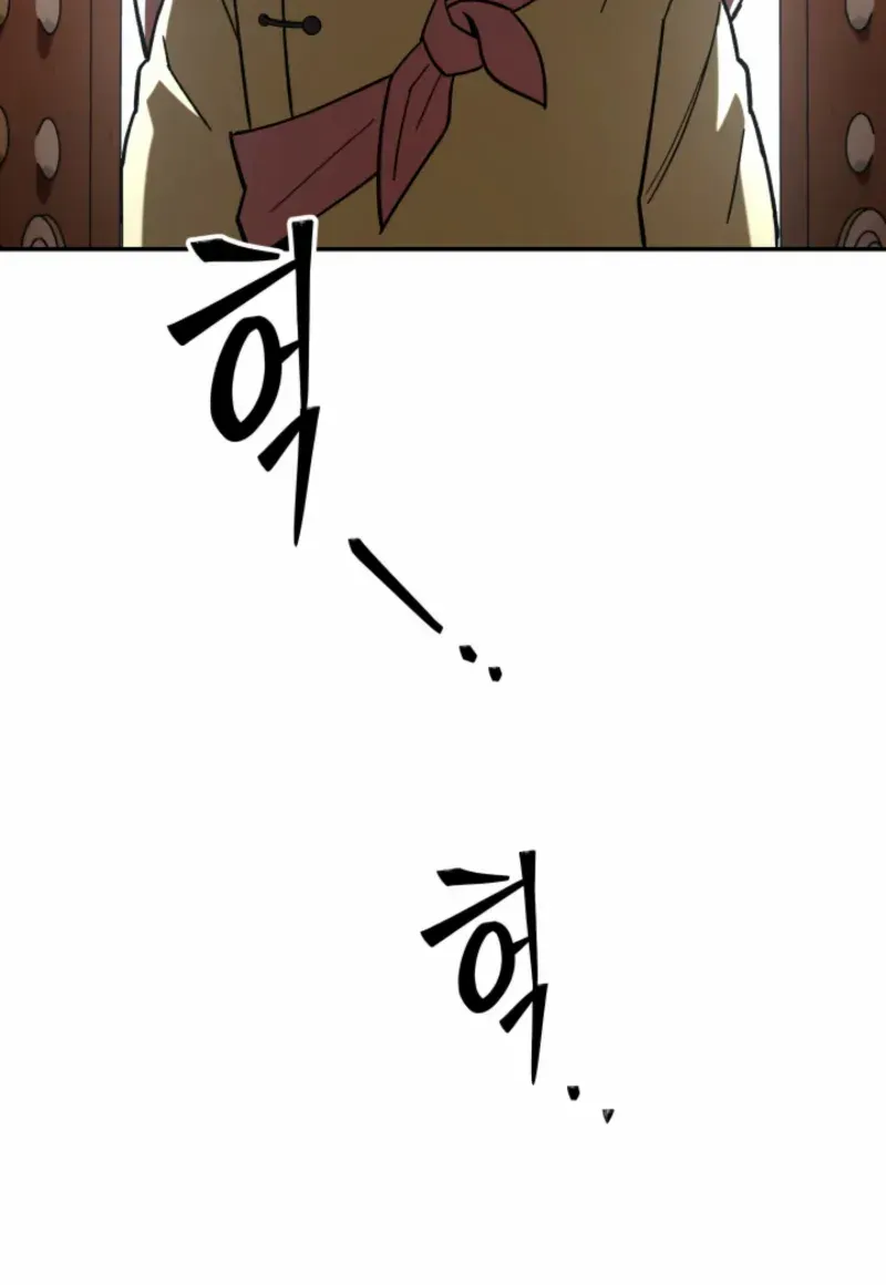 Top Delinquent of the Demonic Cult Chapter 31 page 53 - 