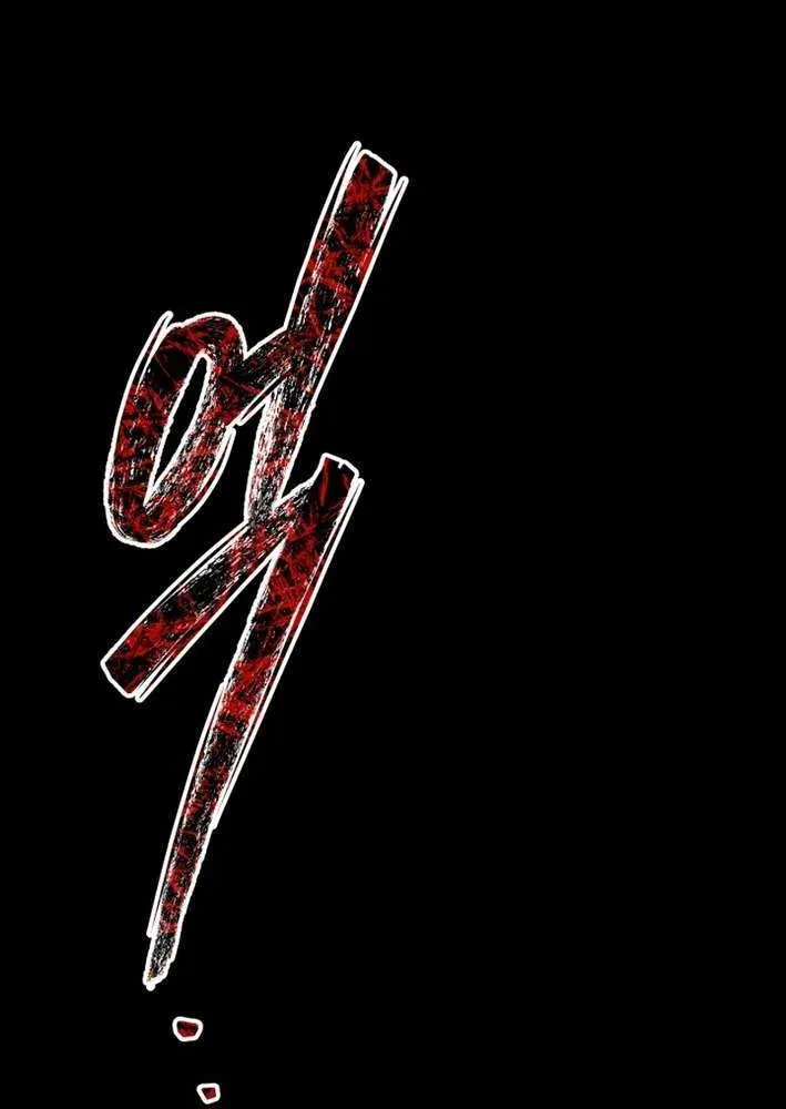 Top Delinquent of the Demonic Cult Chapter 32 page 78 - 