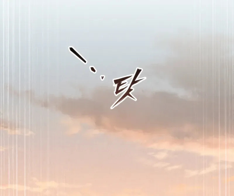 Top Delinquent of the Demonic Cult Chapter 33 page 4 - 