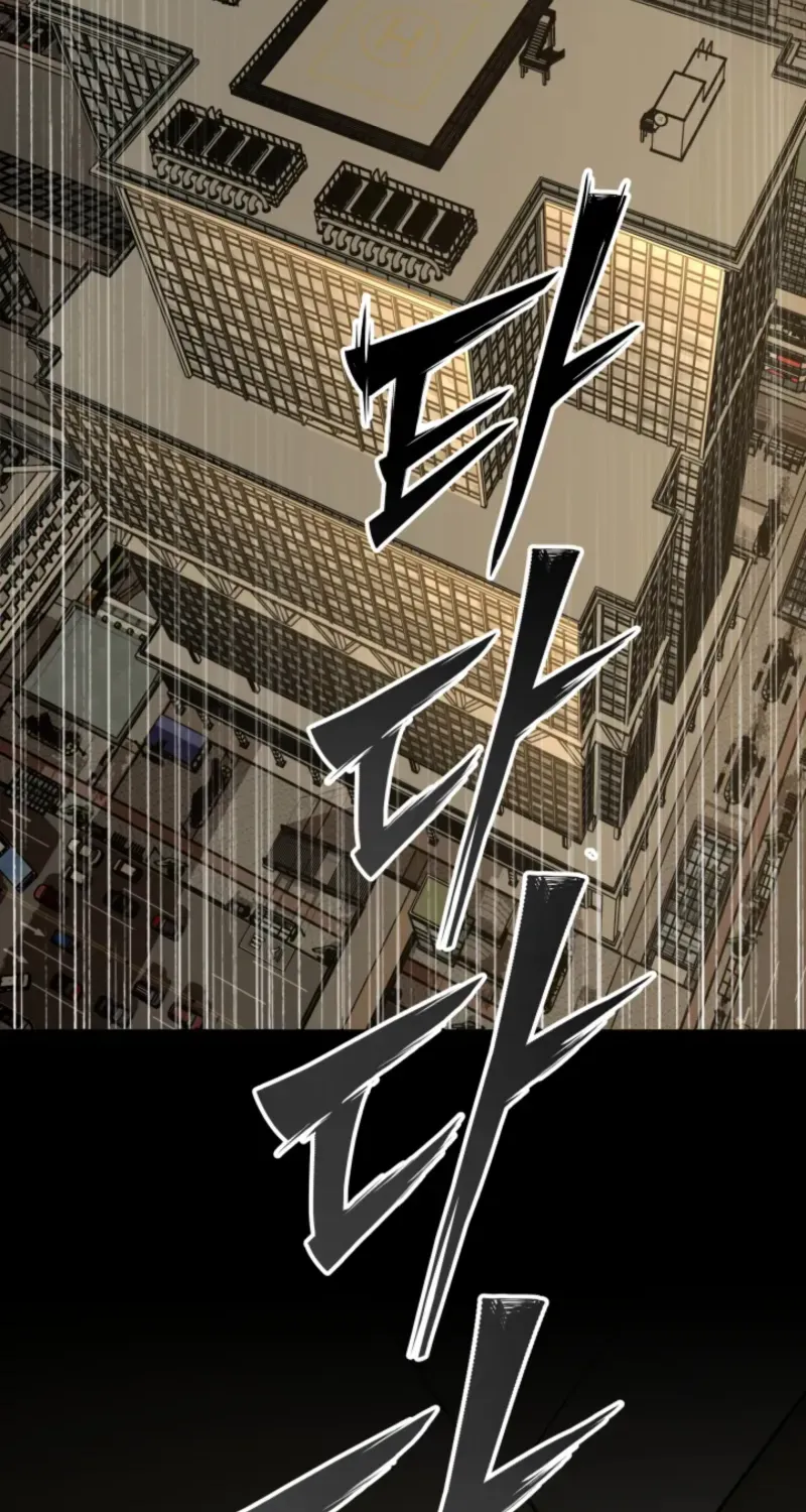 Top Delinquent of the Demonic Cult Chapter 33 page 8 - 