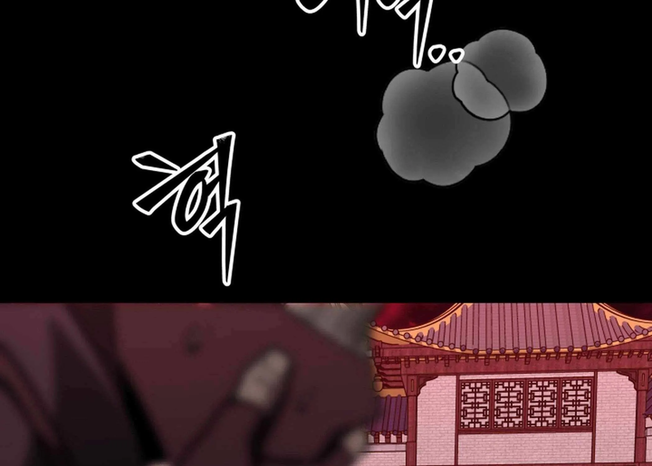 Top Delinquent of the Demonic Cult Chapter 34 page 234 - 