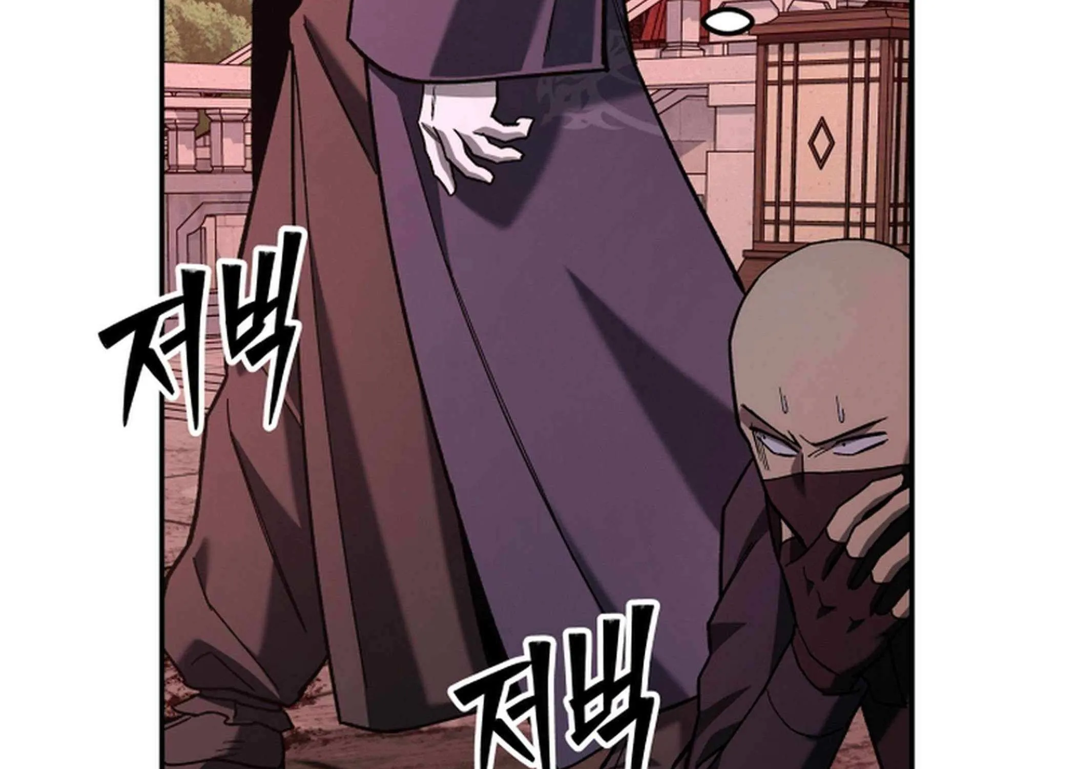 Top Delinquent of the Demonic Cult Chapter 34 page 248 - 
