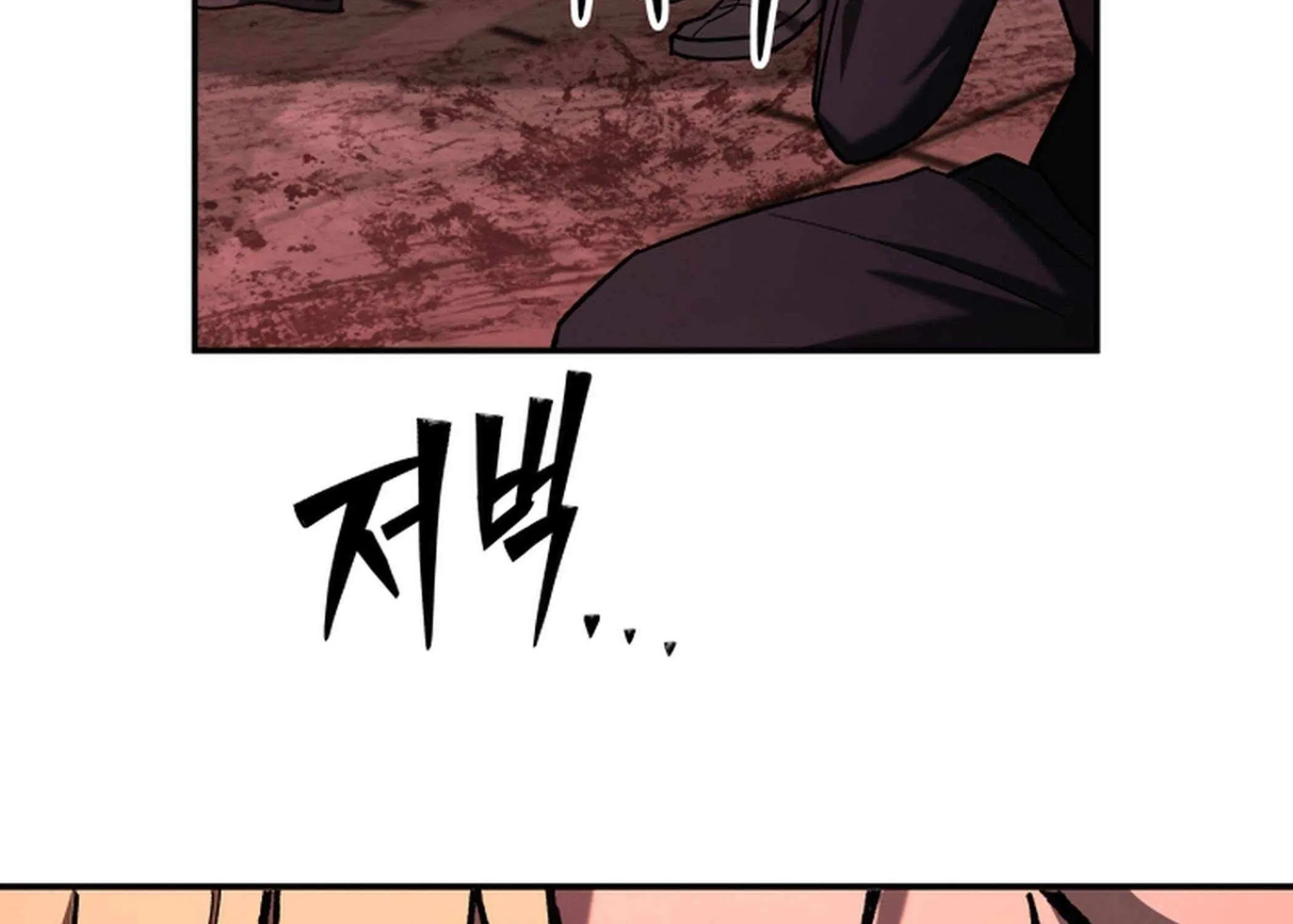 Top Delinquent of the Demonic Cult Chapter 34 page 249 - 