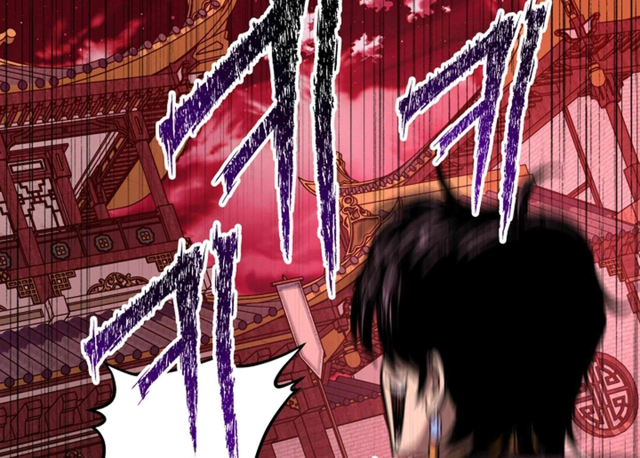Top Delinquent of the Demonic Cult Chapter 34 page 258 - 