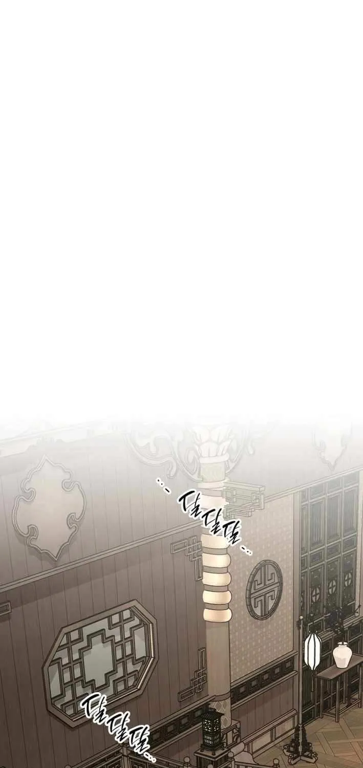Top Delinquent of the Demonic Cult Chapter 36 page 115 - 