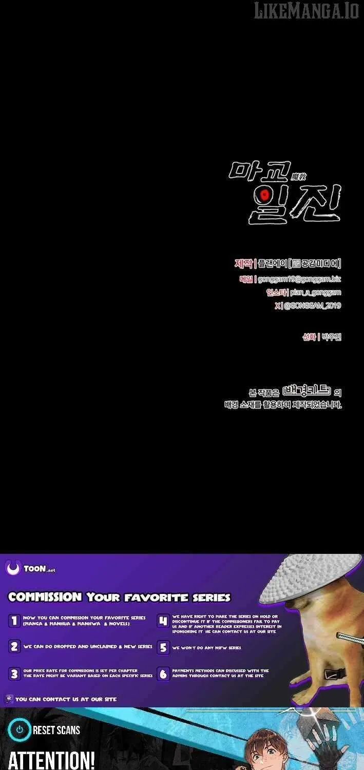 Top Delinquent of the Demonic Cult Chapter 37 page 113 - 