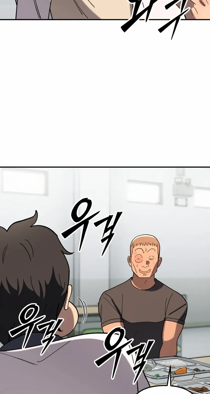 Top Delinquent of the Demonic Cult Chapter 4 page 49 - 