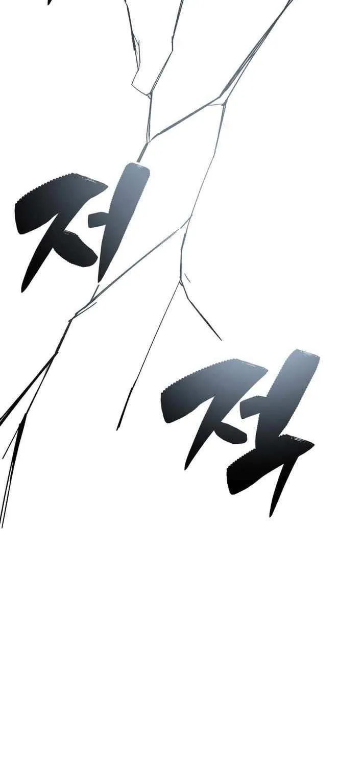 Top Delinquent of the Demonic Cult Chapter 40 page 110 - 