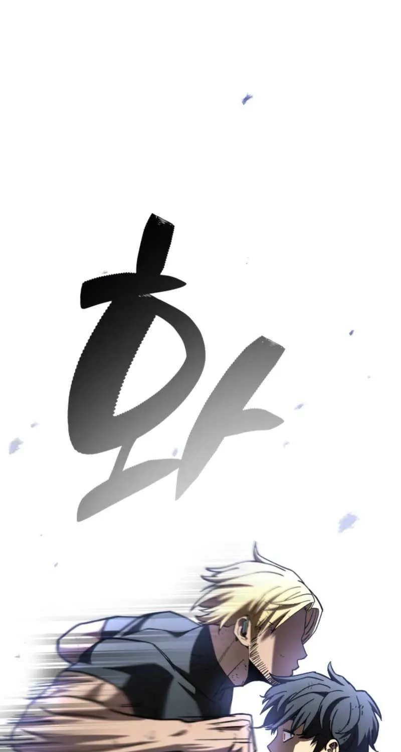 Top Delinquent of the Demonic Cult Chapter 42 page 106 - 