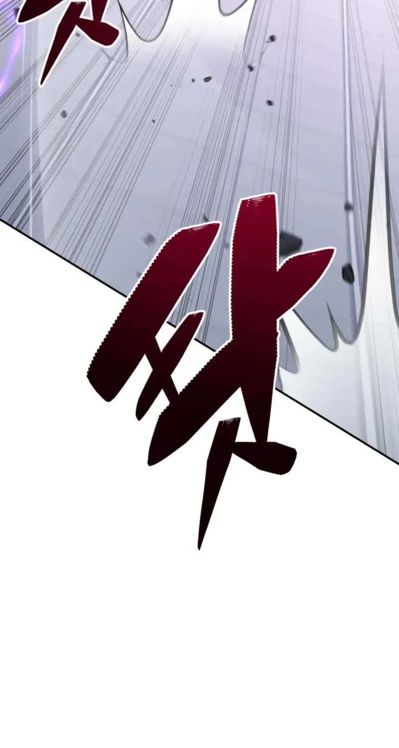 Top Delinquent of the Demonic Cult Chapter 42 page 8 - 