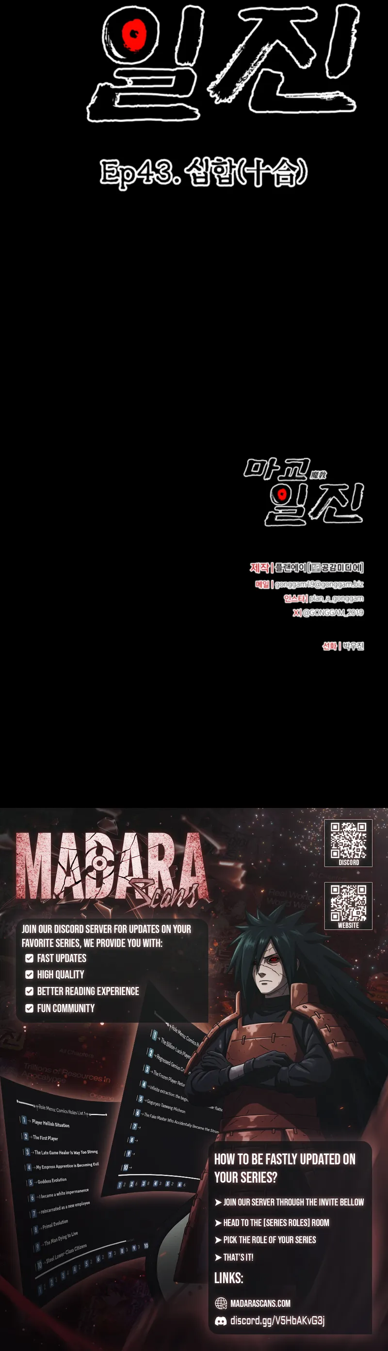 Top Delinquent of the Demonic Cult Chapter 43 page 30 - 