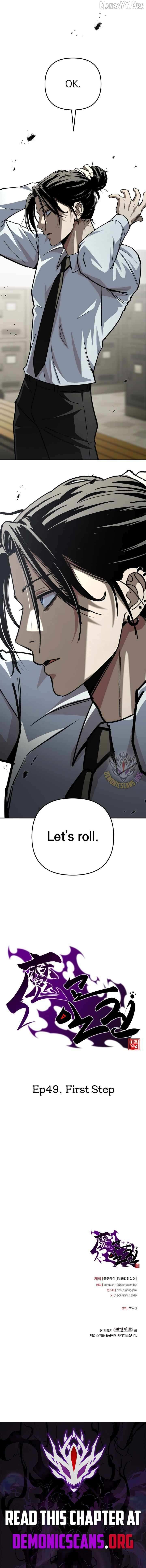 Top Delinquent of the Demonic Cult Chapter 49 page 26 - 