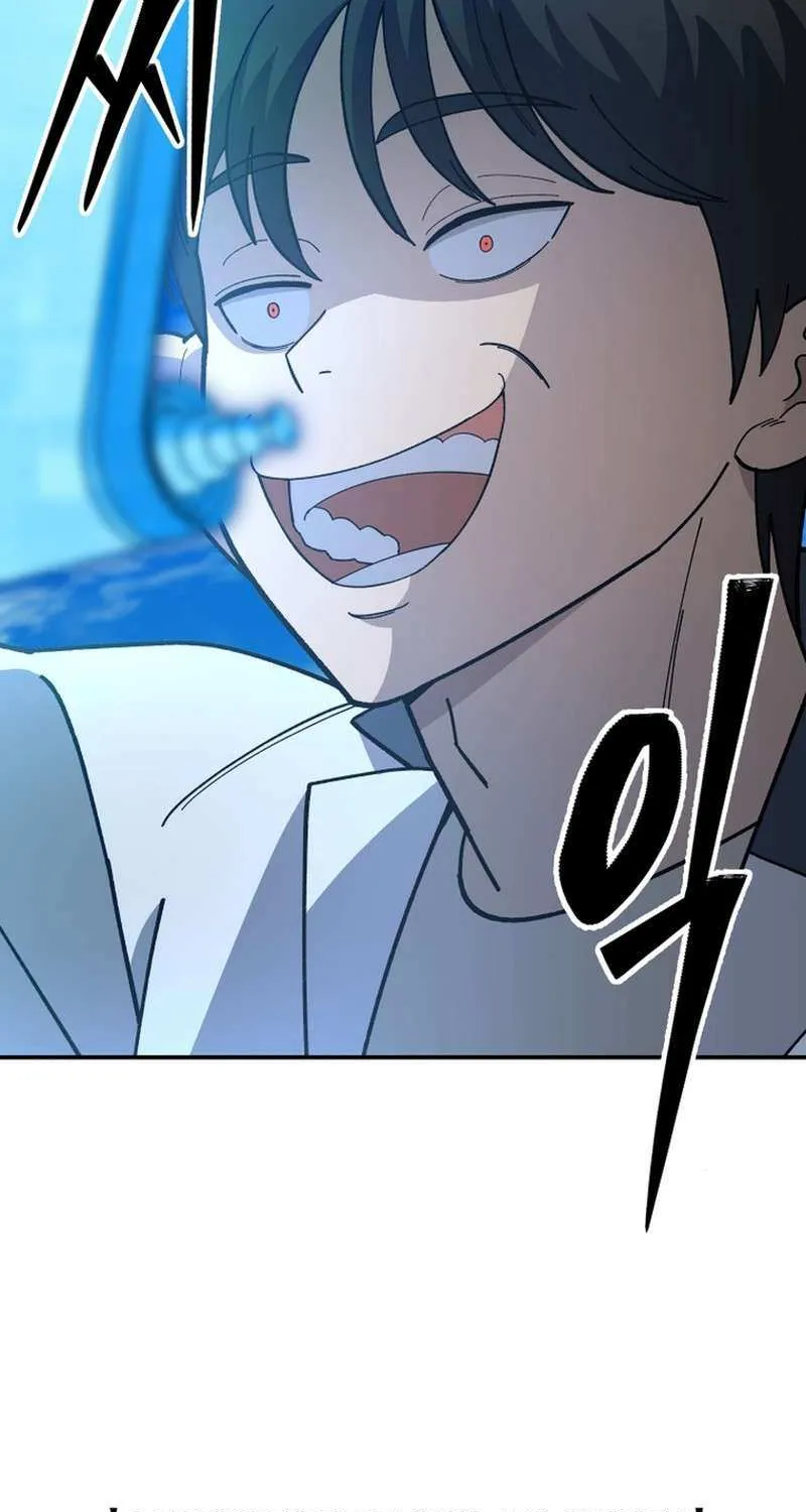 Top Delinquent of the Demonic Cult Chapter 5 page 18 - 