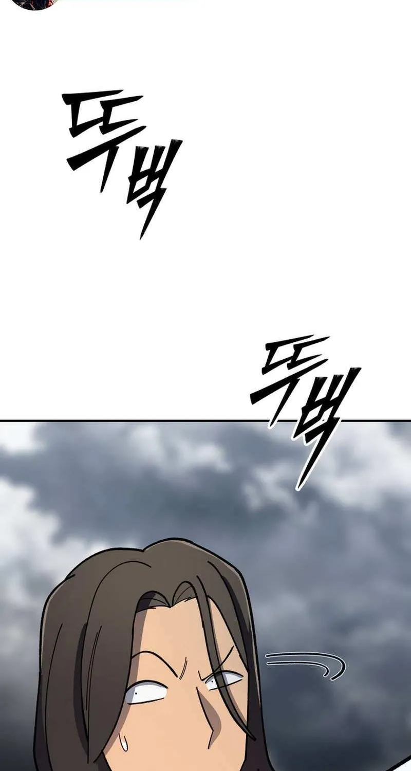 Top Delinquent of the Demonic Cult Chapter 5 page 23 - 