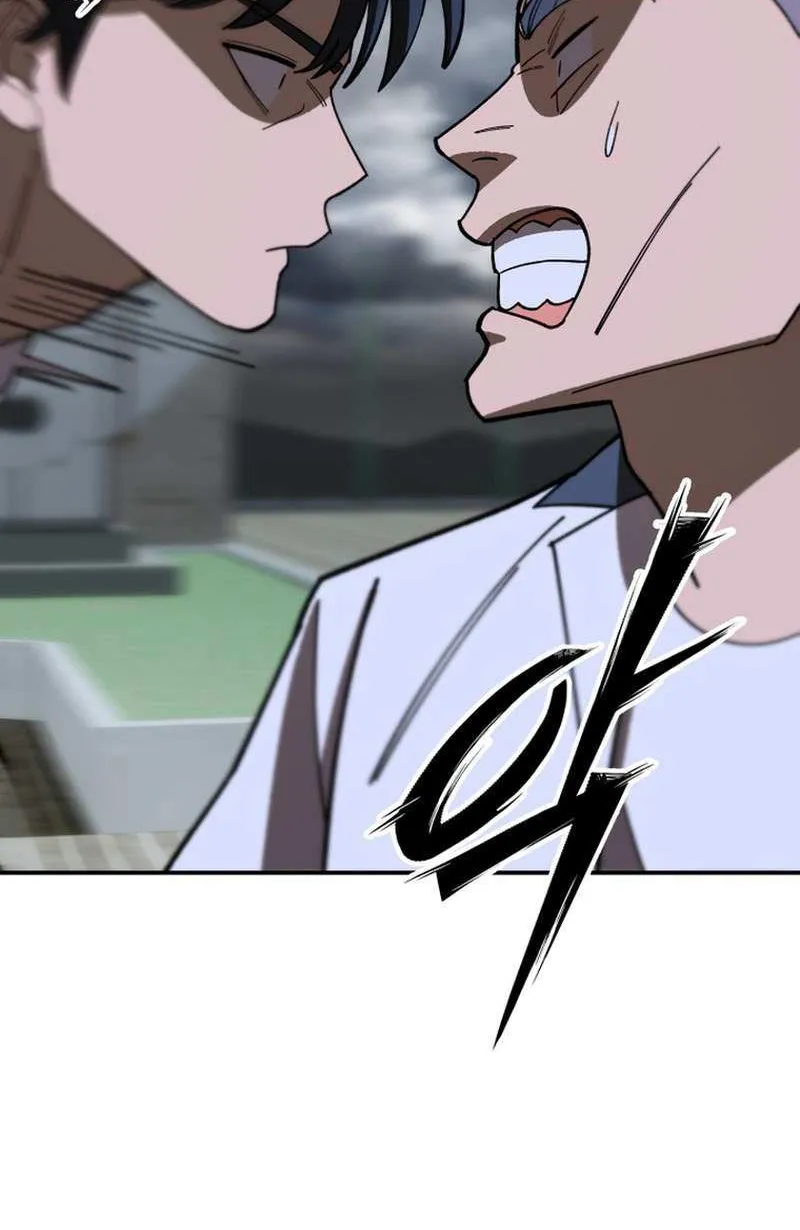 Top Delinquent of the Demonic Cult Chapter 5 page 74 - 