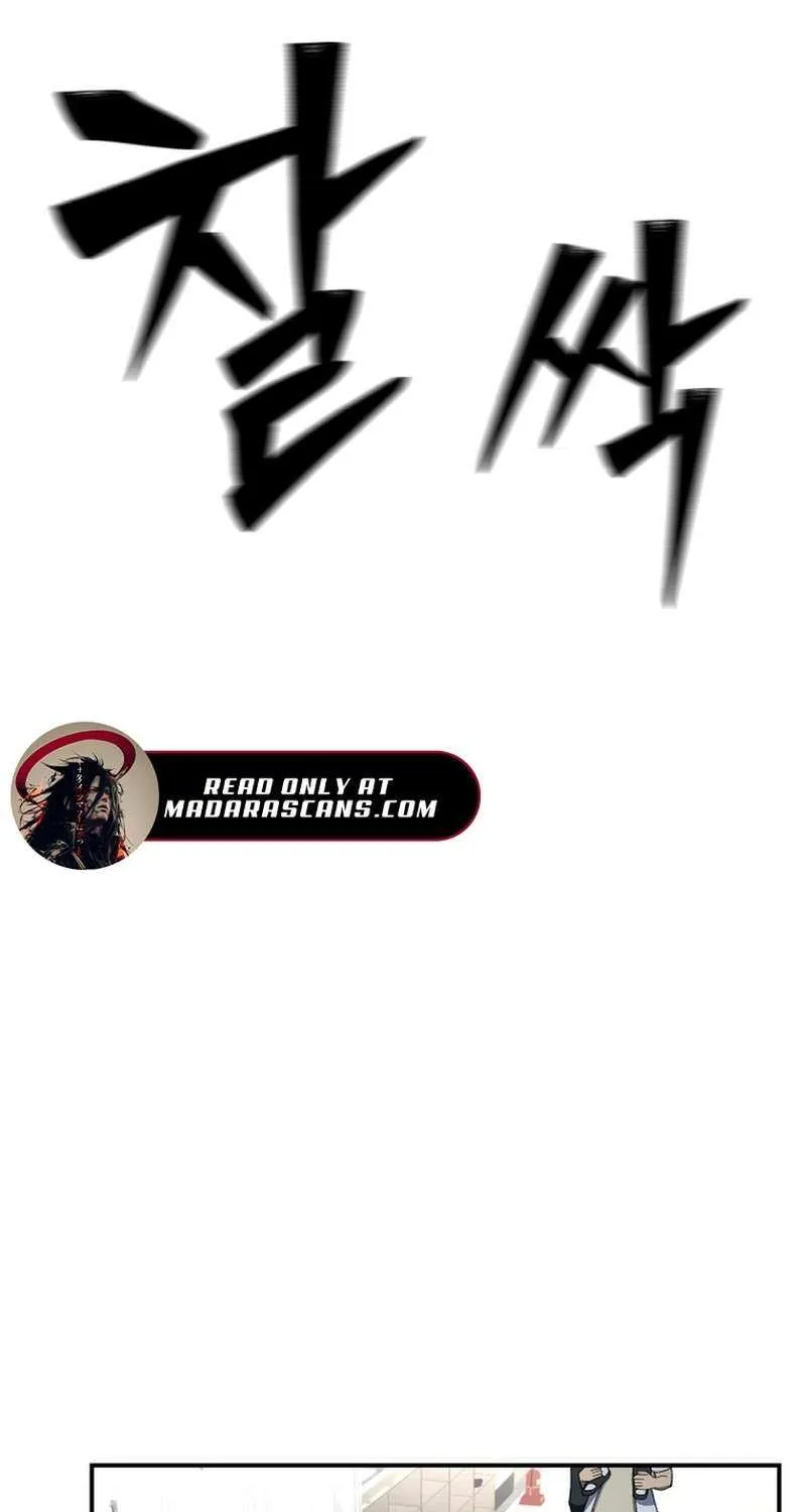 Top Delinquent of the Demonic Cult Chapter 5 page 100 - 
