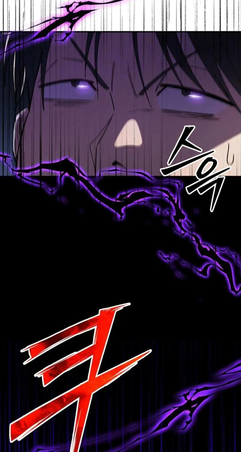 Top Delinquent of the Demonic Cult Chapter 6 page 117 - 