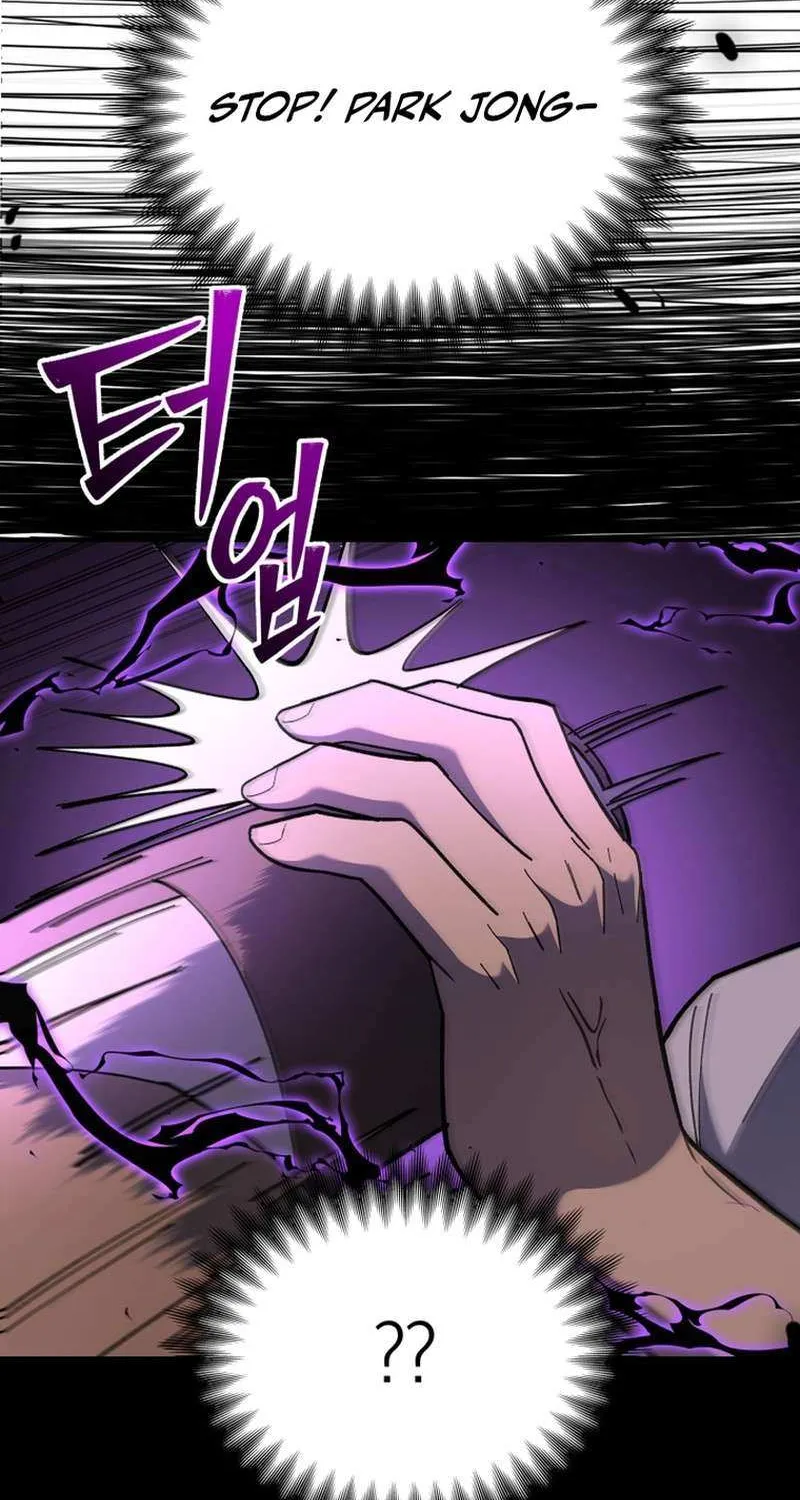 Top Delinquent of the Demonic Cult Chapter 6 page 126 - 