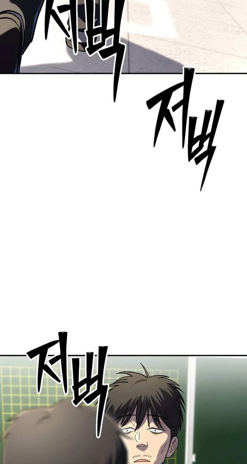Top Delinquent of the Demonic Cult Chapter 6 page 60 - 