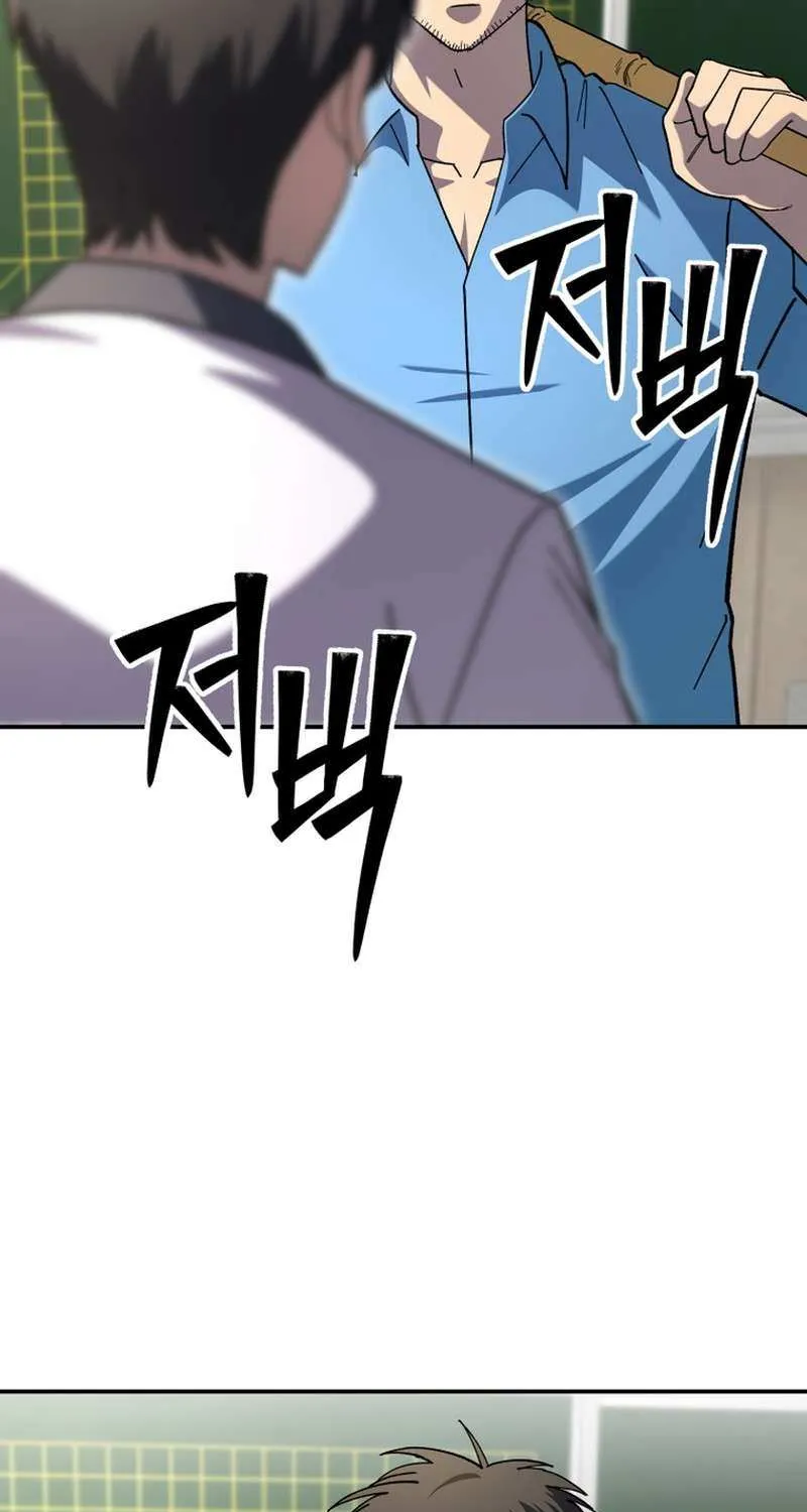 Top Delinquent of the Demonic Cult Chapter 6 page 61 - 