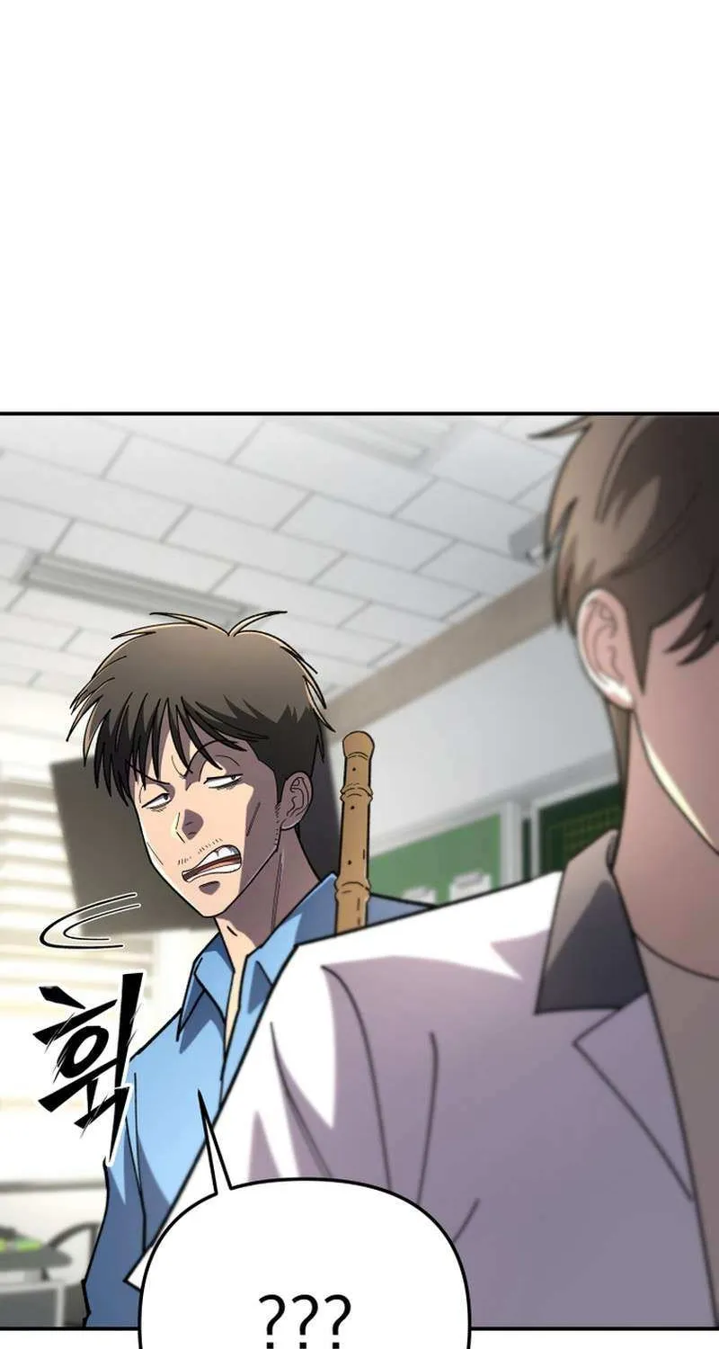 Top Delinquent of the Demonic Cult Chapter 6 page 64 - 