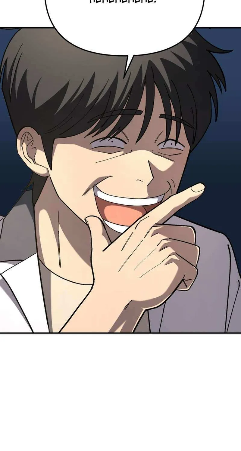 Top Delinquent of the Demonic Cult Chapter 6 page 100 - 