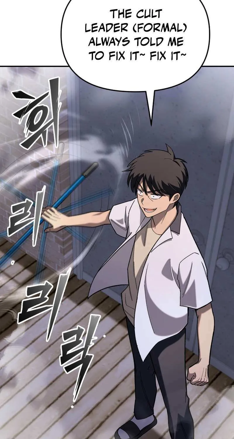 Top Delinquent of the Demonic Cult Chapter 7 page 122 - 