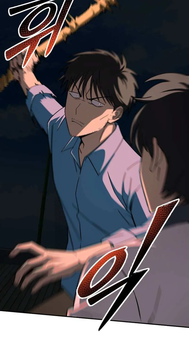 Top Delinquent of the Demonic Cult Chapter 7 page 86 - 