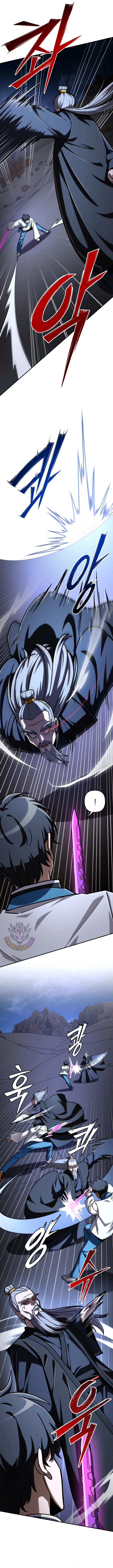 Top Delinquent of the Demonic Cult Chapter 73 page 17 - 