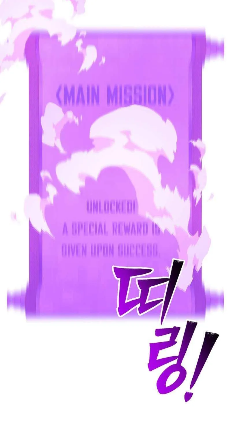 Top Delinquent of the Demonic Cult Chapter 8 page 141 - 