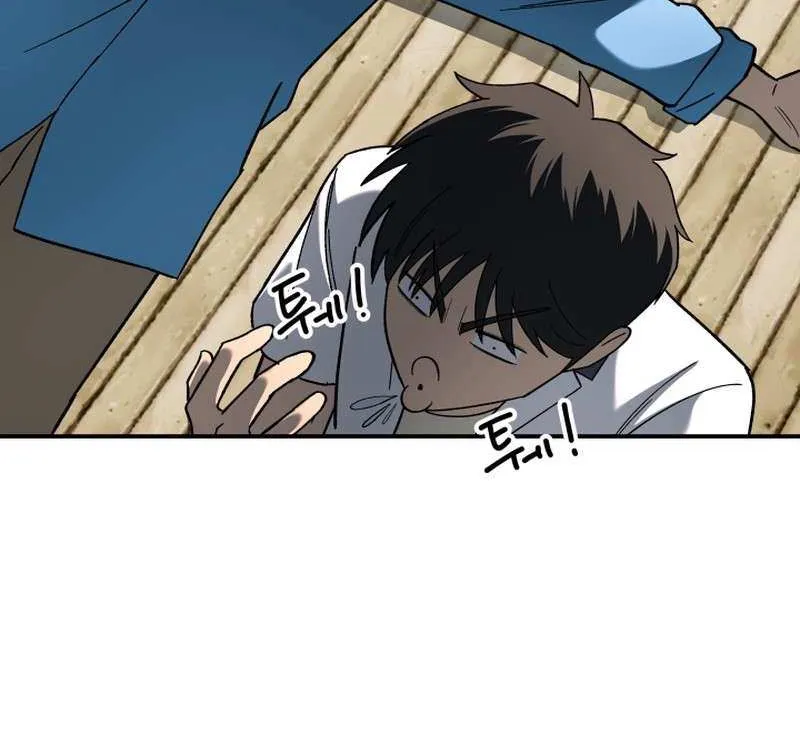 Top Delinquent of the Demonic Cult Chapter 8 page 96 - 
