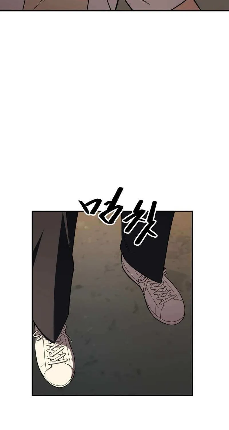 Top Delinquent of the Demonic Cult Chapter 9 page 105 - 