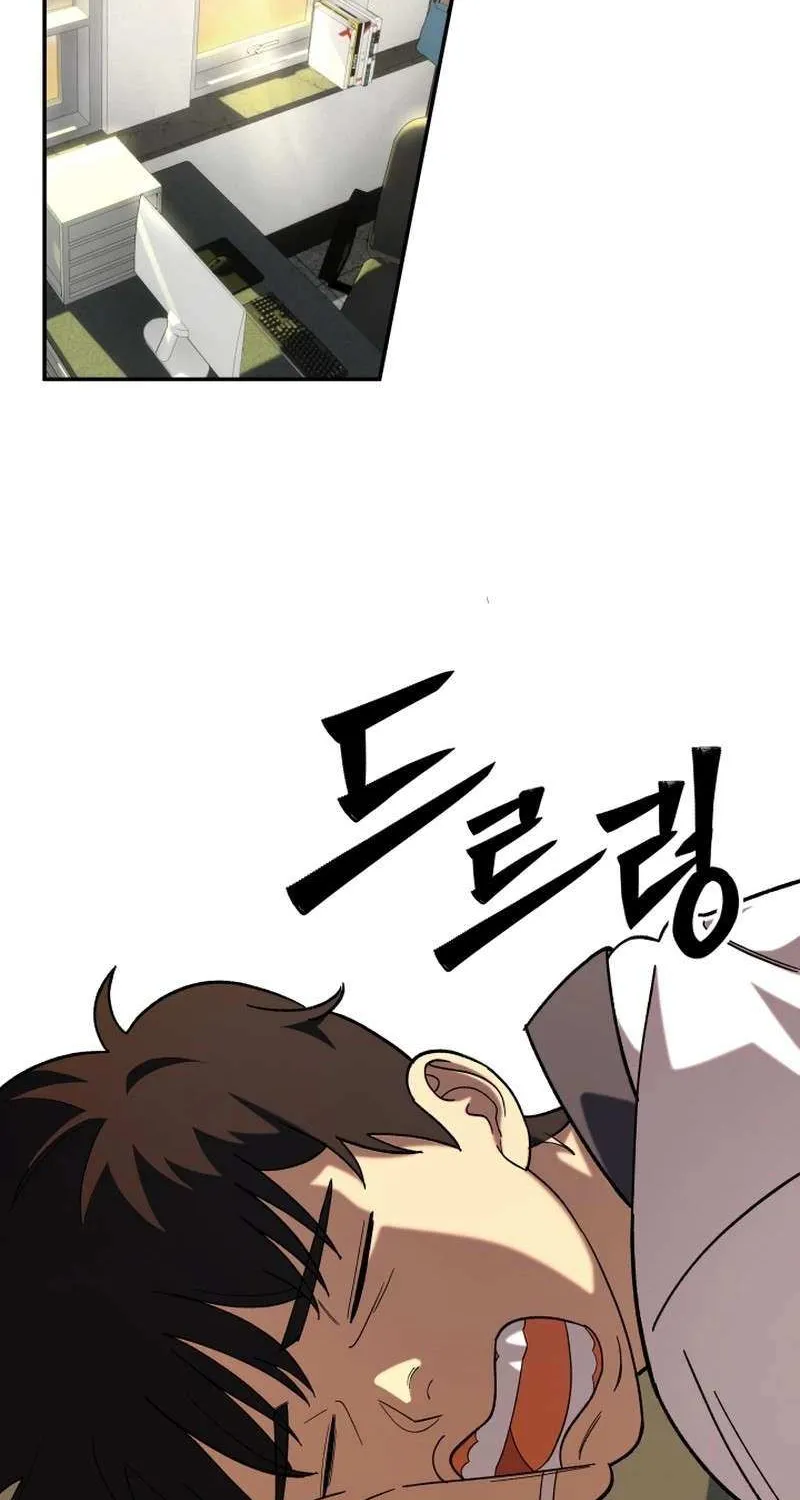 Top Delinquent of the Demonic Cult Chapter 9 page 16 - 