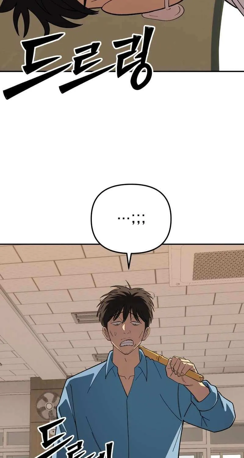 Top Delinquent of the Demonic Cult Chapter 9 page 17 - 