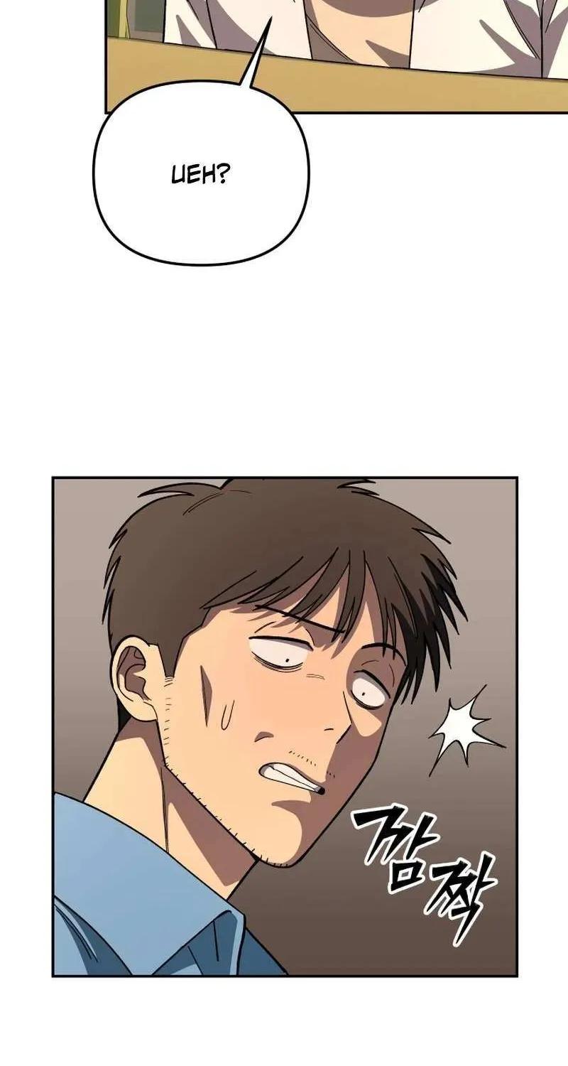 Top Delinquent of the Demonic Cult Chapter 9 page 20 - 